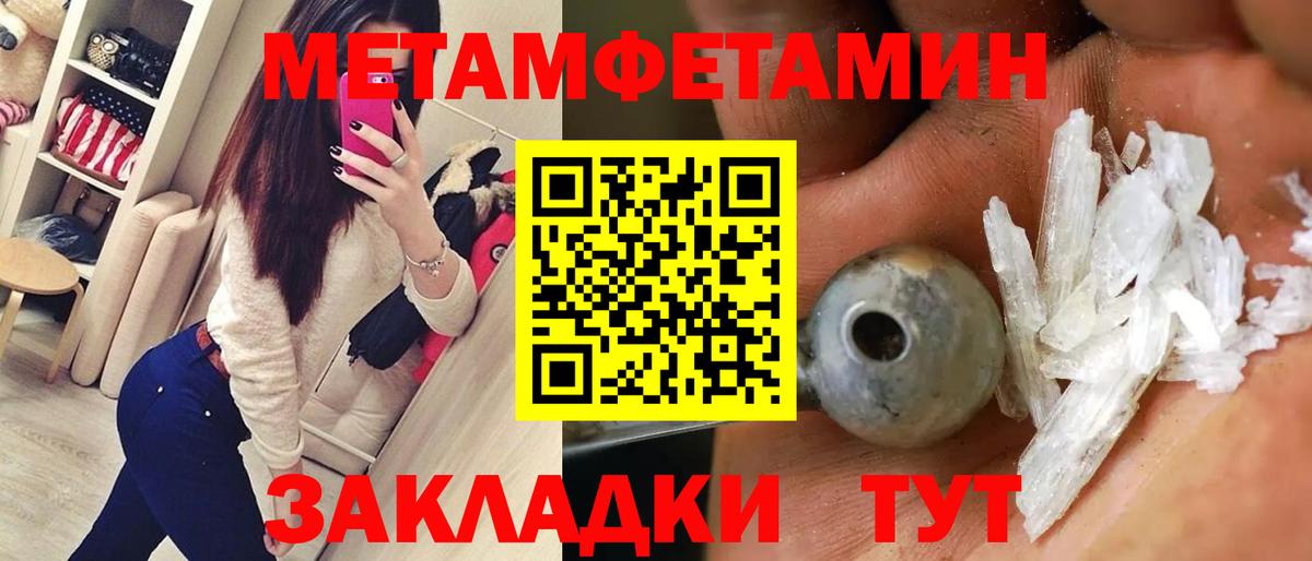 Амфетамин Розовый  Амфетамин  Артём  Вход с VPN 