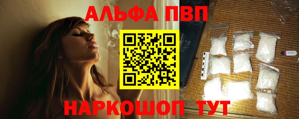 Меф кристаллы  Марихуана  Артём  Cocaine  ЭКСТАЗИ  АМФ кристаллы  Меф МЯУ МЯУ  ГАШ  Вход с VPN 