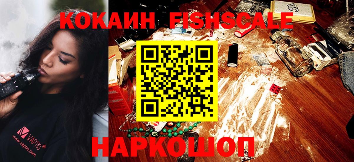 Cocaine 97% Артём