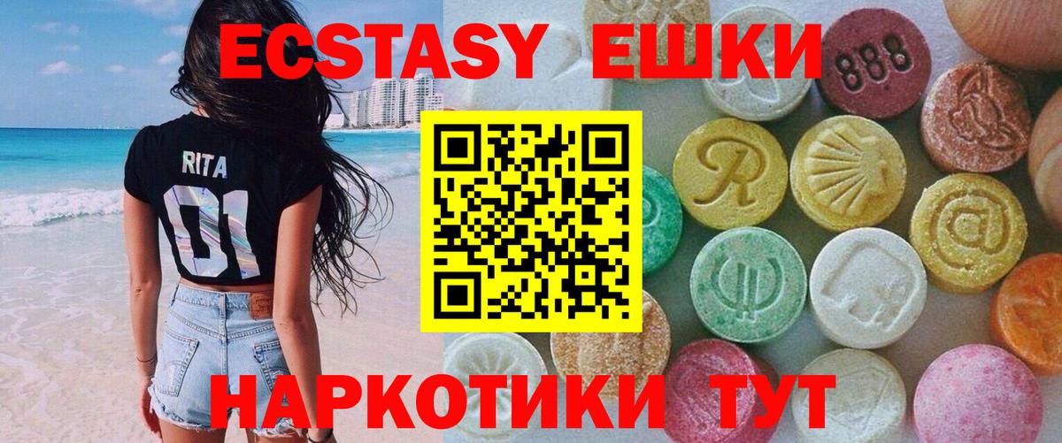 Ecstasy Philipp Plein Артём