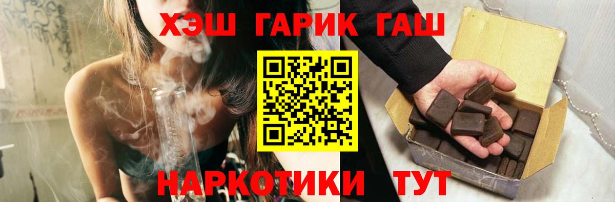 ГАШИШ Cannabis Артём