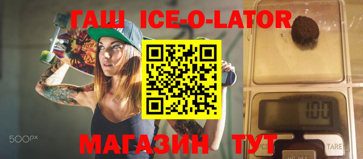 ГАШ индика сатива  Вход с VPN  Артём  ГАШ гашик 