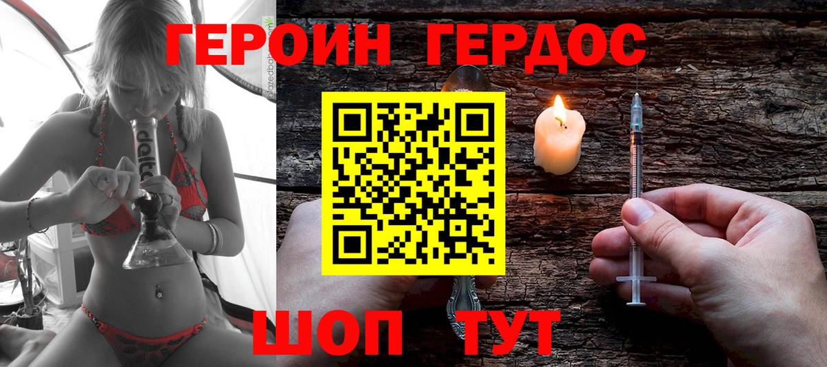 ГЕРОИН гречка  Вход с VPN  Артём 