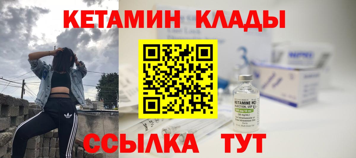 Кетамин ketamine Артём