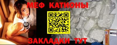 стафф Усть-Илимск