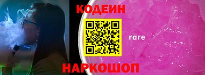 стафф Усть-Илимск