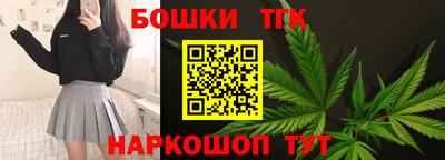 стафф Усть-Илимск