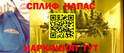 стафф Усть-Илимск