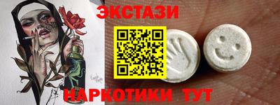 стафф Усть-Илимск