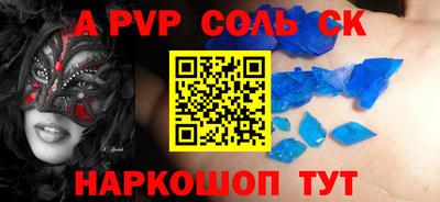 стафф Усть-Илимск