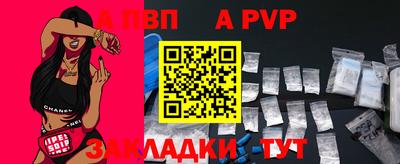 стафф Усть-Илимск