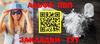 стафф Усть-Илимск