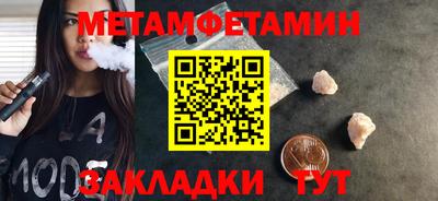 стафф Усть-Илимск