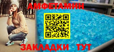стафф Усть-Илимск