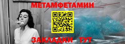 стафф Усть-Илимск