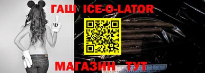 стафф Усть-Илимск
