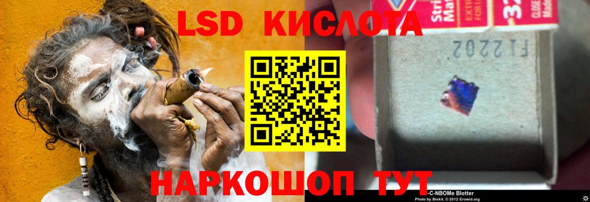 ЛСД экстази ecstasy  Вход с VPN  Артём 