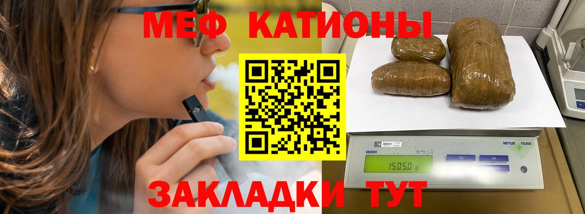 МЕФ  Артём
