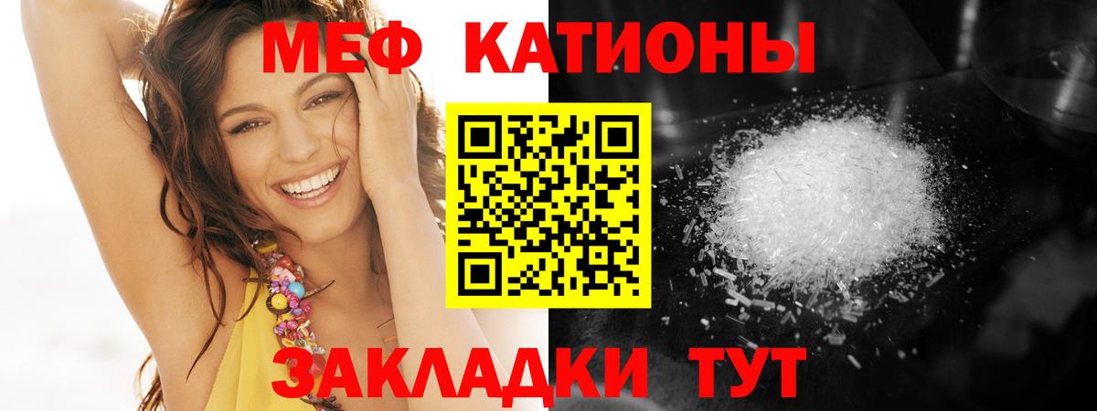 МЕФ  МЕФ мяу мяу  МЕФ  Артём  Вход с VPN 