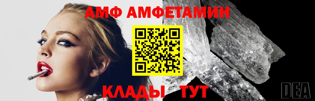 МЕТАМФЕТАМИН витя  Вход с VPN  Артём 