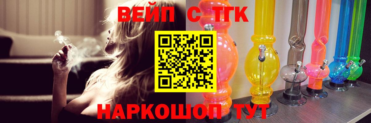 Дистиллят ТГК Wax Артём
