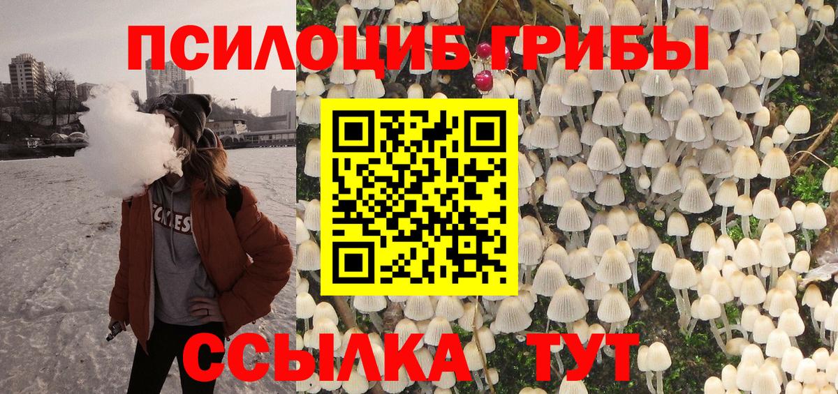 Галлюциногенные грибы прущие грибы Артём