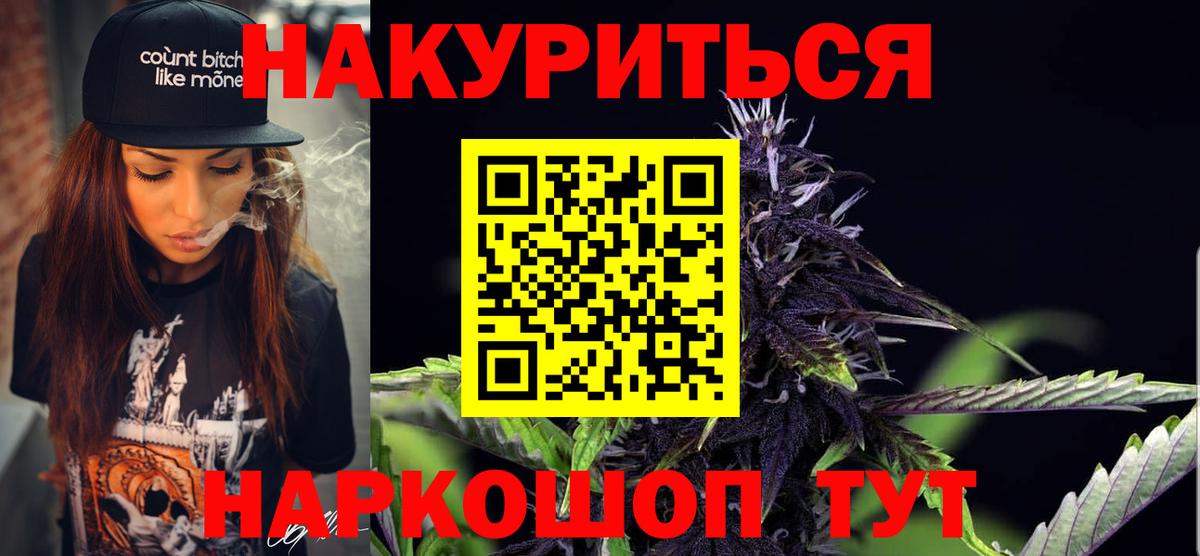 Бошки Шишки сатива  Бошки марихуана THC 21%  Бошки марихуана планчик  Вход с VPN  Артём 