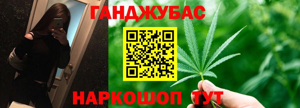 Бошки марихуана VHQ Артём